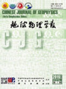 Chinese Journal Of Geophysics-chinese Edition