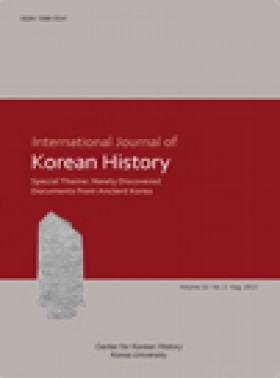 International Journal Of Korean History