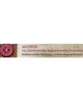 Deltion Of The Christian Archaeological Society