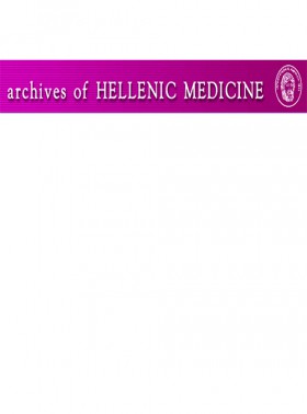 Archives Of Hellenic Medicine