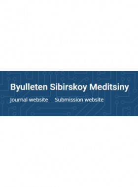 Byulleten Sibirskoy Meditsiny