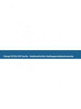 Visnyk Ntuu Kpi Seriia-radiotekhnika Radioaparatobuduvannia