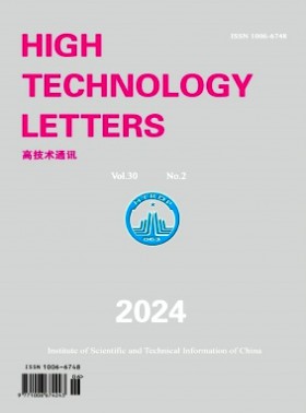 High Technology Letters