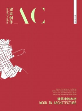 建筑创作